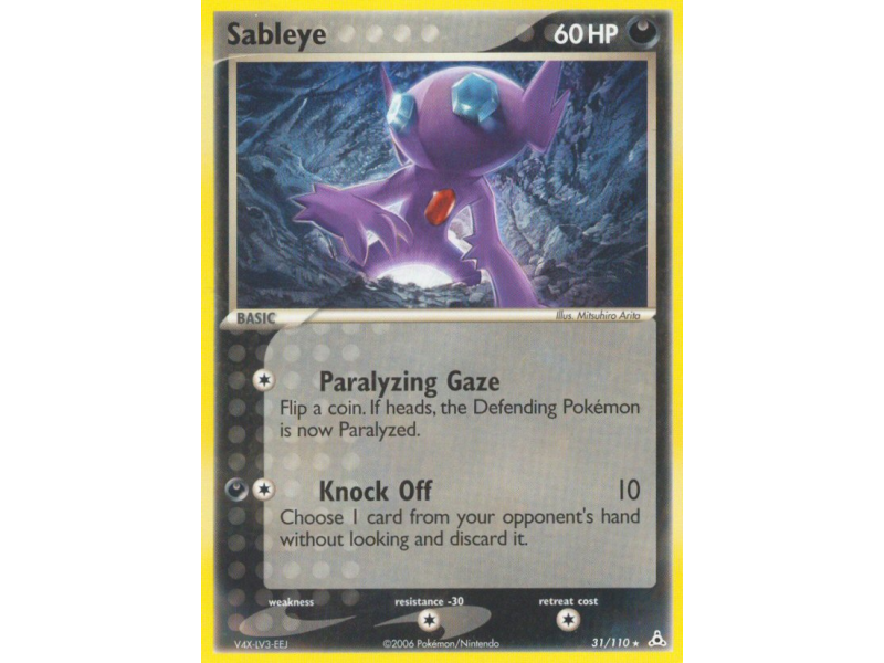 Sableye (Reverse Holo)