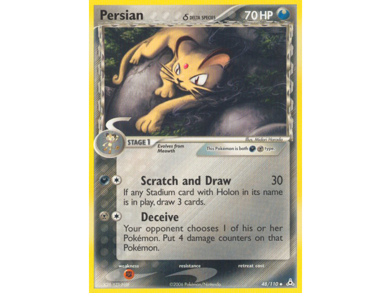 Persian δ