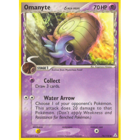 Omanyte δ (Reverse Holo)
