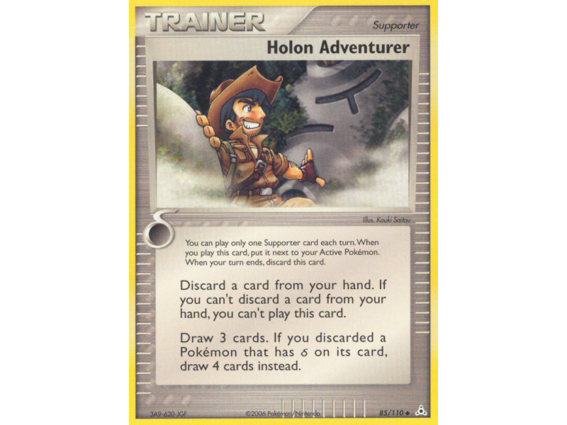 Holon Adventurer