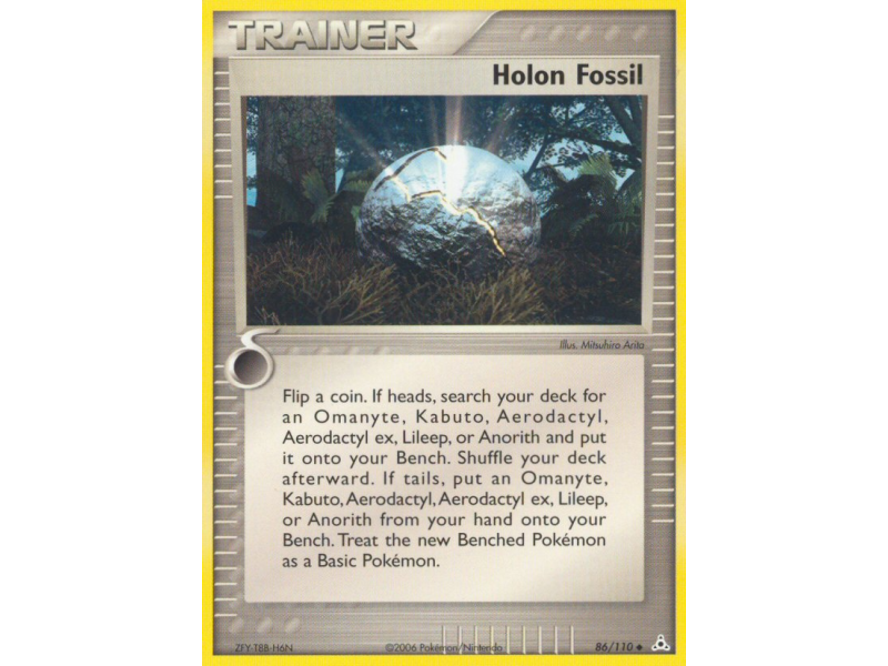 Holon Fossil