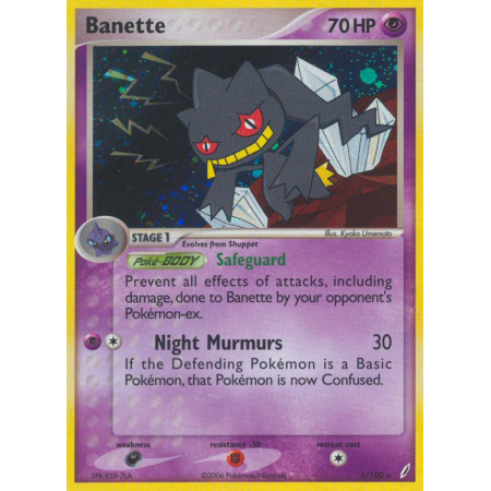Banette (Holo)