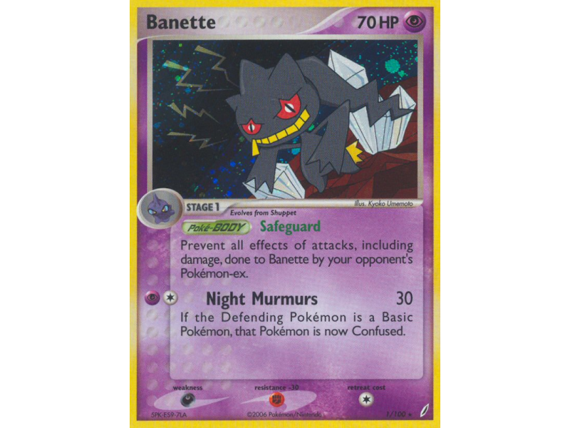Banette (Holo)