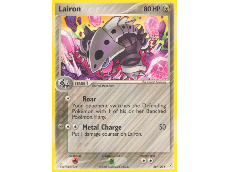 Lairon (Reverse Holo)