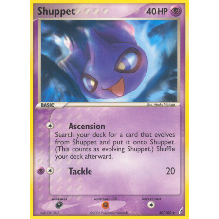 Shuppet