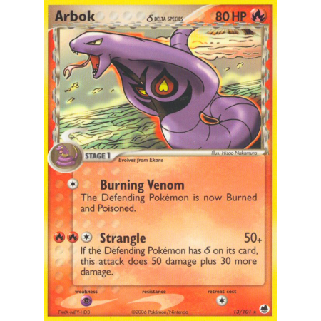 Arbok δ