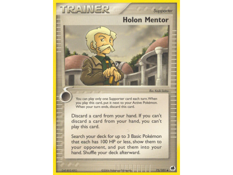 Holon Mentor (Reverse Holo)