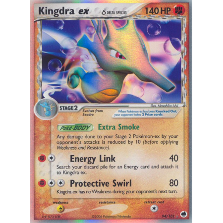 Kingdra ex δ