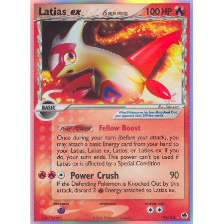 Latias ex δ