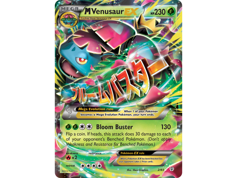 M Venusaur-EX