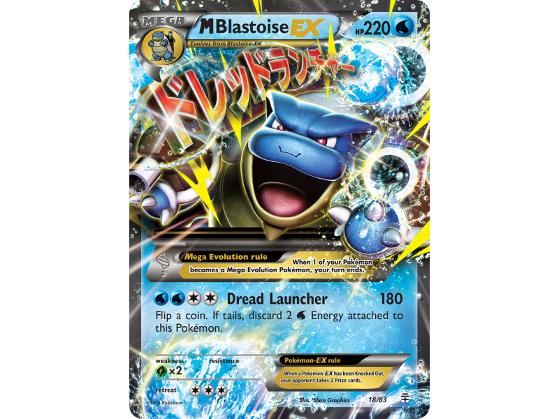 M Blastoise-EX