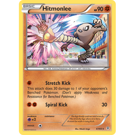 Hitmonlee