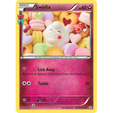 Swirlix