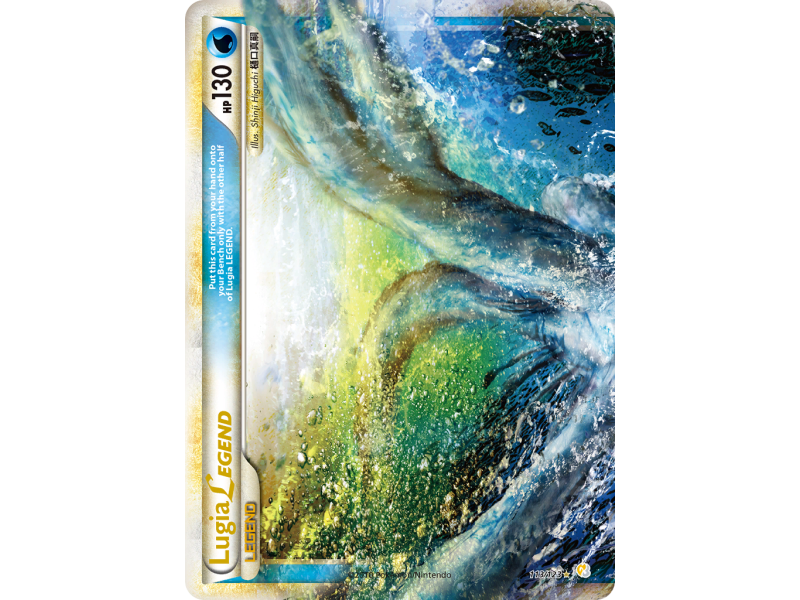 Lugia LEGEND