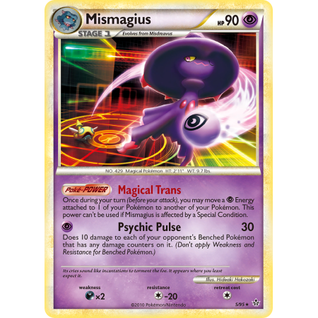 Mismagius (Holo)