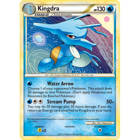 Kingdra (Reverse Holo)
