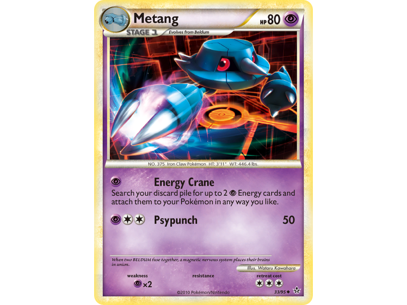Metang