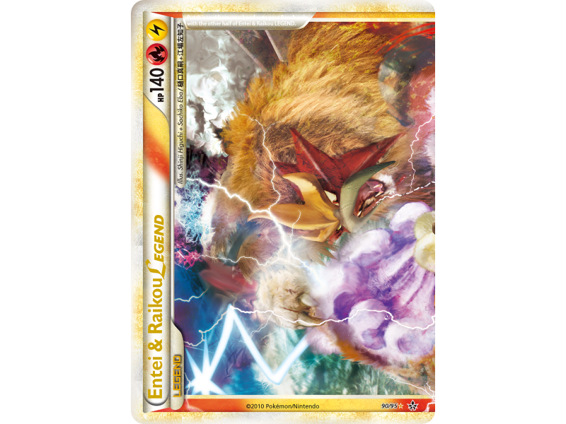 Entei & Raikou LEGEND