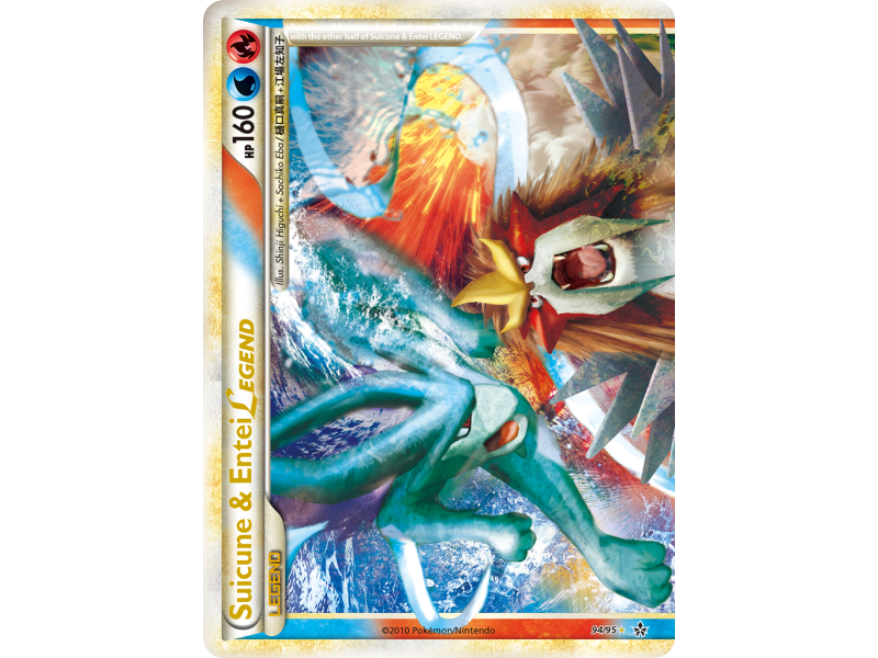 Suicune & Entei LEGEND