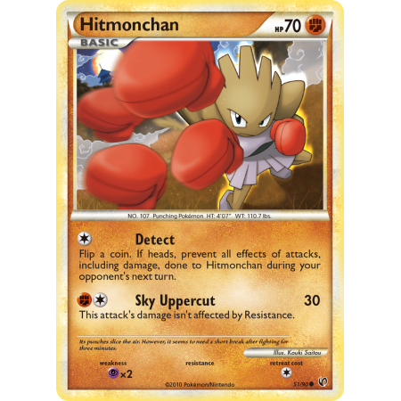 Hitmonchan