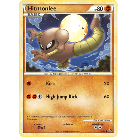 Hitmonlee