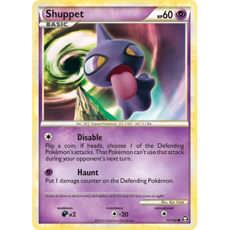 Shuppet