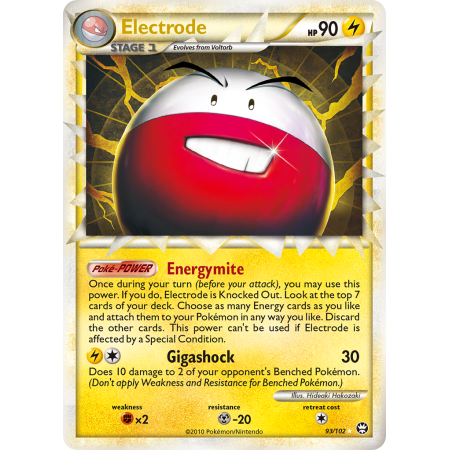 Electrode