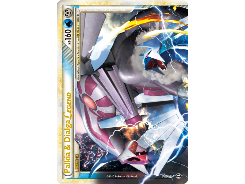 Palkia & Dialga LEGEND