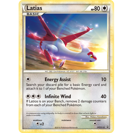 Latias