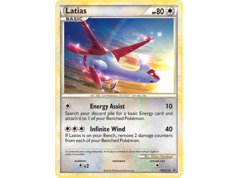Latias