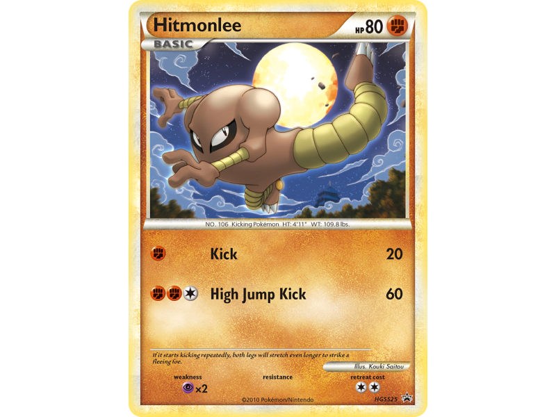 Hitmonlee
