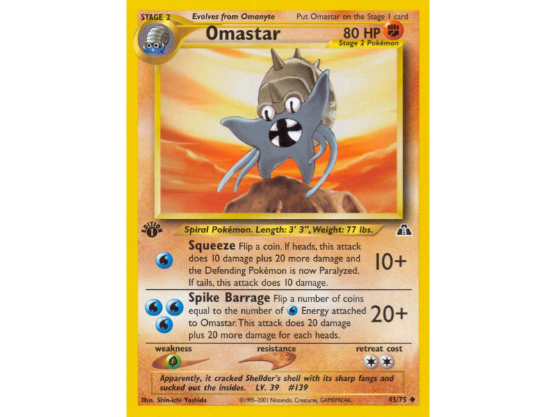 Omastar
