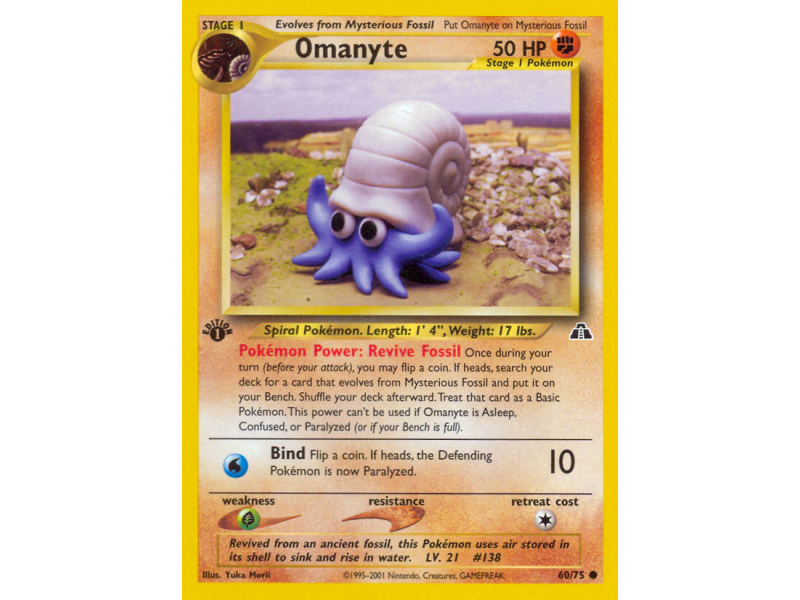 Omanyte