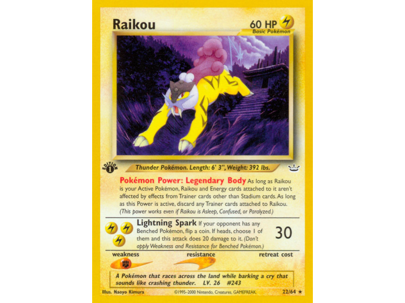 Raikou