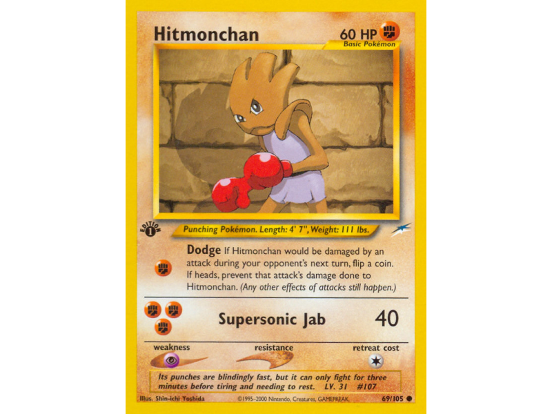 Hitmonchan