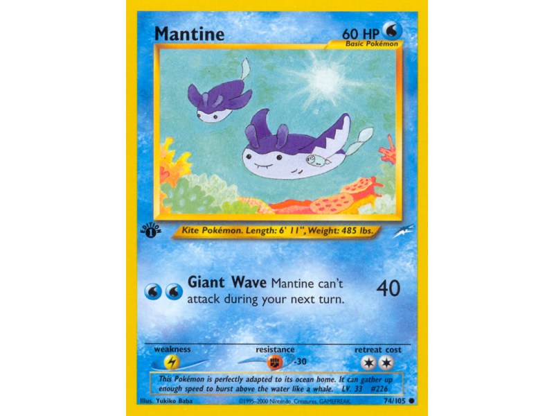Mantine
