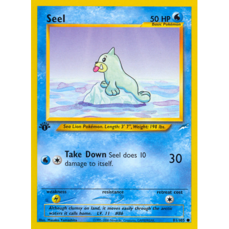 Seel