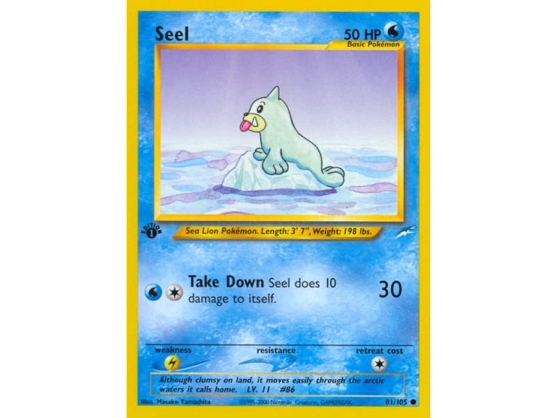 Seel