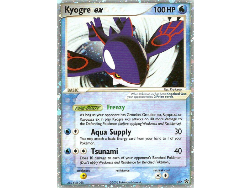 Kyogre ex