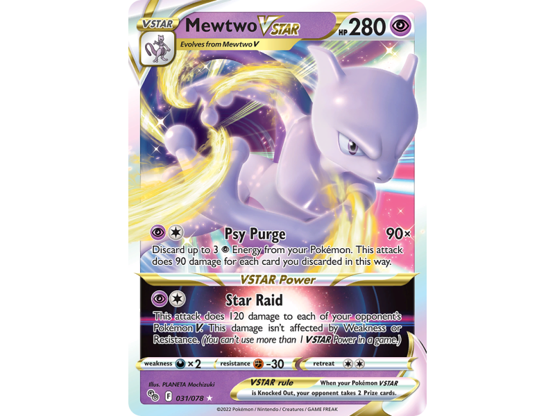 Mewtwo VSTAR