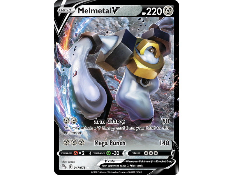 Melmetal V