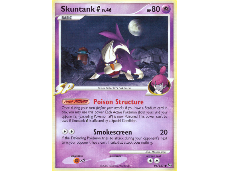 Skuntank G