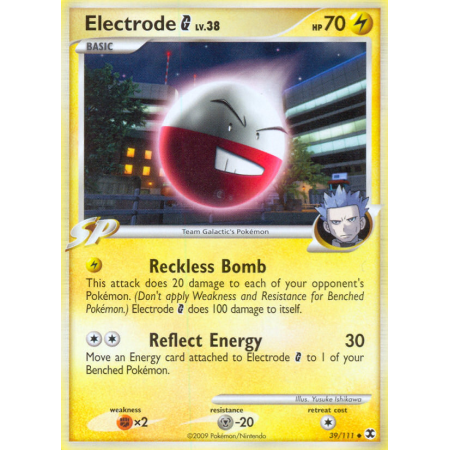 Electrode G (Reverse Holo)