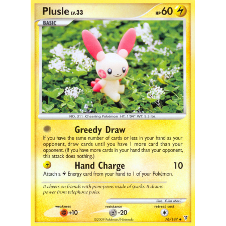 Plusle