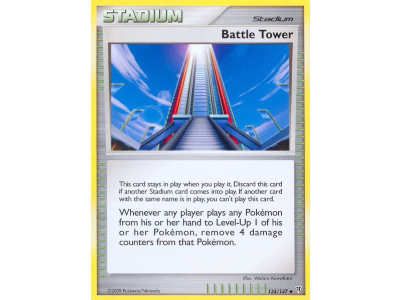 Battle Tower
