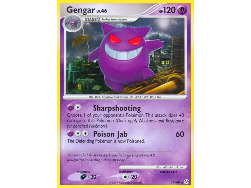 Gengar