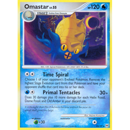Omastar