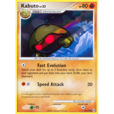 Kabuto (Reverse Holo)