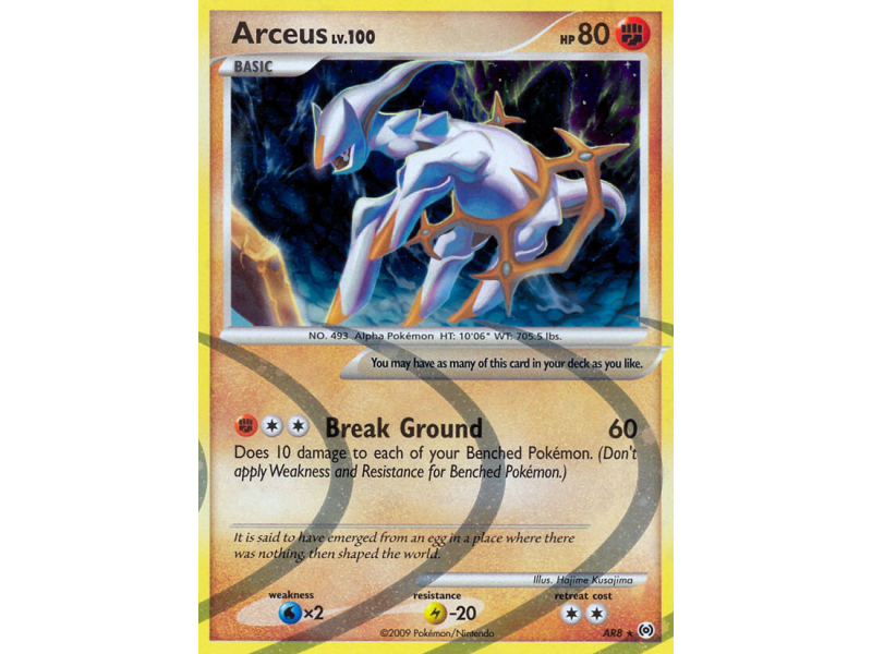 Arceus