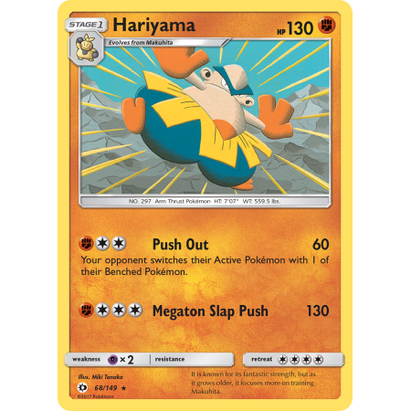 Hariyama